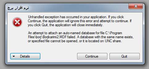 error2.jpg
